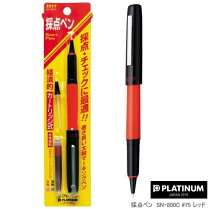 楽天市場】赤ペンの通販
