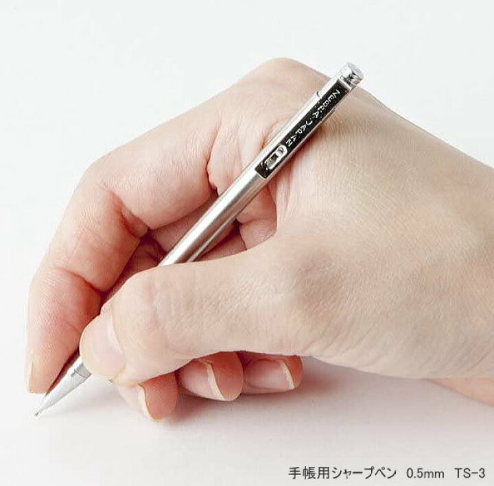 楽天市場】手帳用ボールペン シャープペン コンパクトな筆記具 