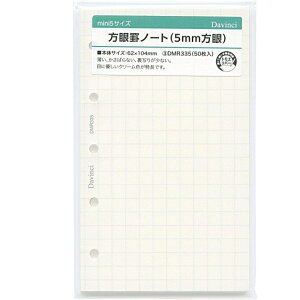 VXe蒠 tB M5 }CN~j ~j5TCY@rm[g 5mm DMR335