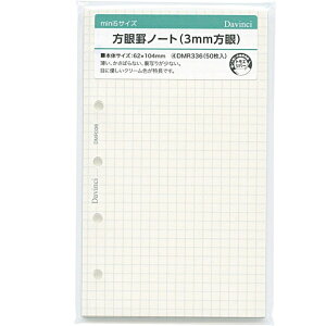 VXe蒠 tB M5 }CN~j ~j5TCY rm[g 3mm DMR336