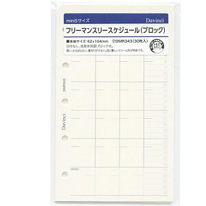 VXe蒠tB@M5 }CN~j@~j5TCY@ԃXPW[ DMR343 _B`