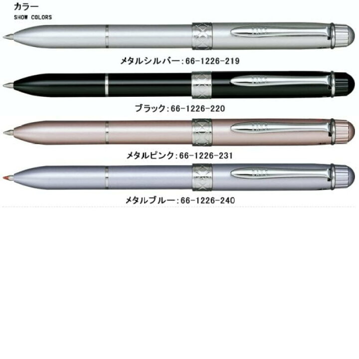 楽天市場】DAKS ダックス 2色ボールペン+シャープペン 多機能ペン 複合 