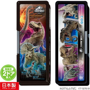 ジュラシック・ワールド 筆箱 両面 小学校 男子におすすめ かっこいいペンケース 恐竜