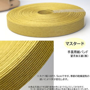 |p΂ Ntgoh 50m 15mm@oh y[p[Ntg {@gFn@nhNtg| ȎR Ntge[v@obO@҂ނЂ@ |@H Vj