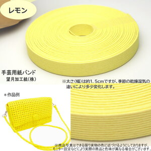 |p΂ Ntgoh 30m 15mm@oh y[p[Ntg {@gFn nhNtg| ȎR Ntge[v ҁ@H VjA@|