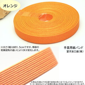 |p΂ Ntgoh 10m 15mm@oh y[p[Ntg {@gFn@nhNtg| ȎR@҂݁@obO Ntge[v  _[Nbh C `a 