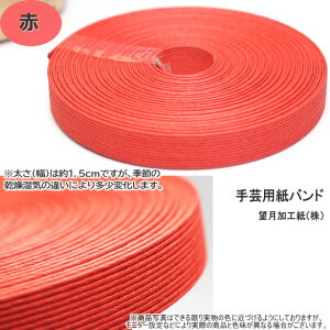 |p΂ Ntgoh 50m 15mm@oh y[p[Ntg {@gFn@nhNtg| ȎR Ntge[v@obO@҂ނЂ@ |@H Vj