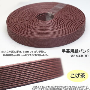 |p΂ Ntgoh 30m 15mm@oh y[p[Ntg {@gFn nhNtg| ȎR Ntge[v ҁ@H VjA@|