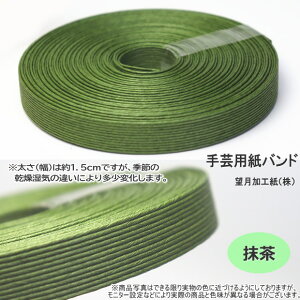 yyV1ʁz|p΂ Ntgoh 10m 15mm@oh y[p[Ntg {@Fn@Y oh@Lbh@nhNtg|@Ă҂ޕR@ Ntge[v 