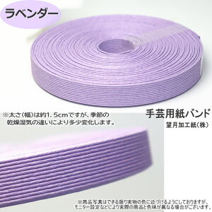 yyV1ʁz|p΂ Ntgoh 30m 15mm@ohNtge[v y[p[Ntg { Y oh nhNtg |p Ntge[v   ~g C 