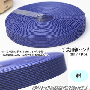 yyV1ʁz|p΂ Ntgoh 50m 15mm@oh y[p[Ntg {@Fn@Y oh@Lbh@nhNtg| Ntge[v@obO@҂݂Ђ 