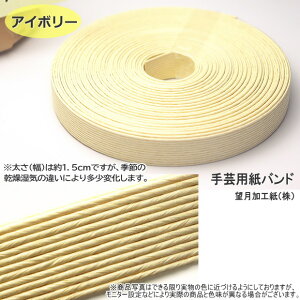 |p΂ Ntgoh 10m 15mm@oh y[p[Ntg {@|pR Ntge[v i`J[ Ntge[v O[  x[W NtgR[q[ `