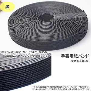 |p΂ Ntgoh 10m 15mm@oh y[p[Ntg {@|pR Ntge[v i`J[ Ntge[v O[  x[W NtgR[q[ `