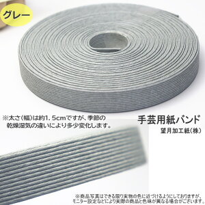 |p΂ Ntgoh 30m 15mm@oh y[p[Ntg {@i`J[  @oj@AC{[ Ntge[v R| VjA H ҁylR|X