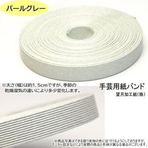 |p΂ Ntgoh 10m 15mm@oh y[p[Ntg {@|pR Ntge[v i`J[ Ntge[v O[  x[W NtgR[q[ `