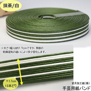 |p΂ Ntgoh 10m 17mm@oh y[p[Ntg {@XgCv ̕ȃoh e[v ҂ Ntge[v Jt@XgCv pXeC