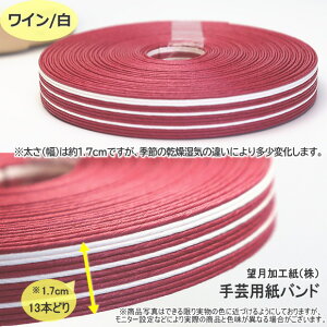 |p΂ Ntgoh 30m 17mm@oh y[p[Ntg {@XgCv Ntge[v@obO@҂ނЂ@܂ܖ͗l@{[_[ @VjA@H@