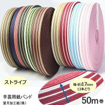 楽天市場】クラフト紐の通販