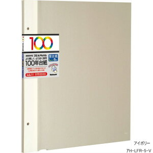 100N䎆@t[֑䎆@L(AC{[/ubNj@tGAo@AH-LFR-5-V