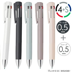 5機能でも携帯しやすい多機能ペン ブレン4＋S 0.5mm ゼブラ コンパクトな複合筆記具