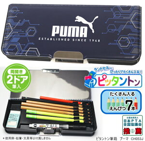 PUMA v[} M sb^g RpNgM 2hA wjqɐlC̃yP[X Vw