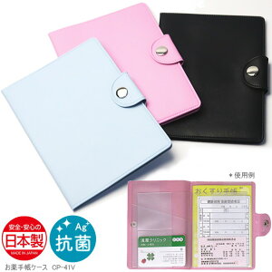 蒠P[X R a@ ʉ@ lC 蒠 Jo[ ی f@ Ï؁@Vv 2l