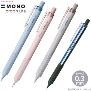 V[vyV mOtCg0.3mm Vv 킢@݃J[ MONO