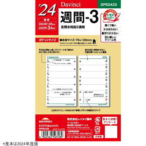 VXe蒠 tB 2026N T-3 ~j6TCY _EB` DPR2633 CC