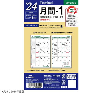 VXe蒠 tB 2026N -1 ~j6TCY _EB` DPR2635@CC