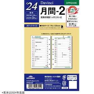 VXe蒠 tB 2026N -2 ~j6TCY _EB` DPR2636 CC