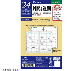 VXe蒠 tB 2026NԁT ~j6TCY _EB` DPR2638 CC