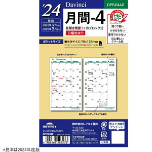 VXe蒠 tB 2026N -4 ~j6TCY _EB` DPR2642@CC