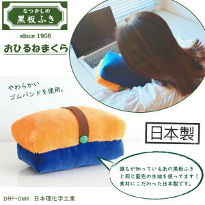 ӂ Ђ˂܂@킢 Q g {wHƁ@DRF-OMK