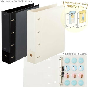 yyV1ʁzObY [ACe RNVt@C Ch e A4TCY4 zCg qgu@F-3301