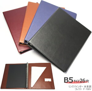 OoC_[ B5TCY26 v rWlX Vv RNg F-700V