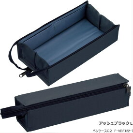 コクヨ　ペンケースC2　大きく開いてとりだしやすい筆箱 トレー形状 大容量