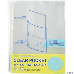 qgu N[|Pbg ^Cv A4 30 20 qgu G49070