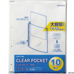 N[|Pbg }`t eʃ^Cv 10 A4TCY 30 @qgu G49190