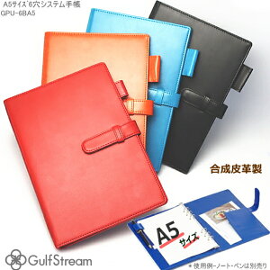 VXe蒠 A5 6 ^ Vv 琻 Jt oC_[ t@C Y fB[X Љl rWlX AE Mtg KtXg[ GPU-6BA5 tBt