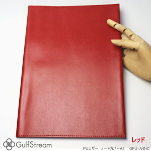 ノートカバー A4サイズ 合皮製 シンプル ガルフストリーム PUレザー おしゃれ ツバメ刻印