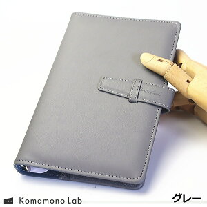 システム手帳 バイブルサイズ 6穴 合皮製 PUレザー おしゃれ くすみカラー システムノート