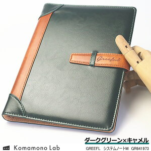 VXe蒠 A5TCY 6 琻 PUU[  oCJ[ VXem[gM@j@rWlX@AJBe[W@fUC