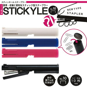 �X�e�B�b�L�[���@�X�e�[�v���[�@�X�e�B�b�N�^�z�b�`�L�X�@STICKYLE�@�T���X�^�[����