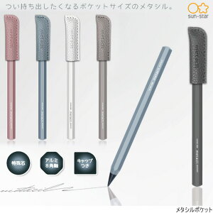 ^V|Pbg 炸鉔M |PbgTCŶ킢^V metacil TX^[@ylR|Xցz