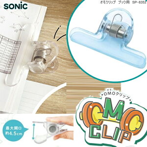 INbv ubNNbv@y[p[EFCg X^h@Ńy[WL[v@ȏ͂ޑ傫ȃNbv@w@ZɐlC@׋C