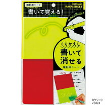 楽天市場】赤シート 勉強の通販