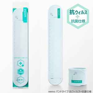 WEMO �E�F�A���u������ �o���h�^�C�v�R�E�B���X+�R�ێd�l�@�R�X���e�b�N�@�r�Ɋ����Ă����郁��