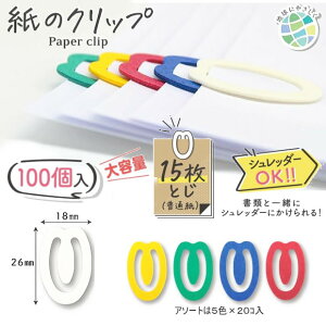 ̃Nbv@100@{@Vb_[OK@100@ʎ15Ƃ Nbv@frJ