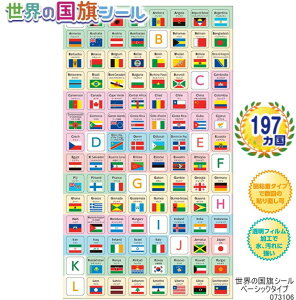 yyV1ʁzE̍V[@ x[VbN^Cv 073106@ƏF197f Љ n ֐  X^vpX|[gɍœK X^v[ STAMP PASSPORT prI n} 