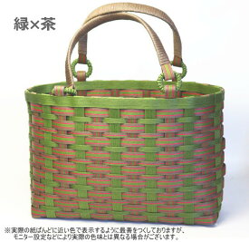 かごバッグ 手作りキット クラフトバンド レシピ付きセット 簡単　手芸用紙バンド 大人おしゃれなかご作れるセット 基本の籠バッグ 人気 ハンドメイド トライアルキット ストライプ プレゼント お買い物かご 持ち手付バスケット はじめてでも作れるかごバッグ